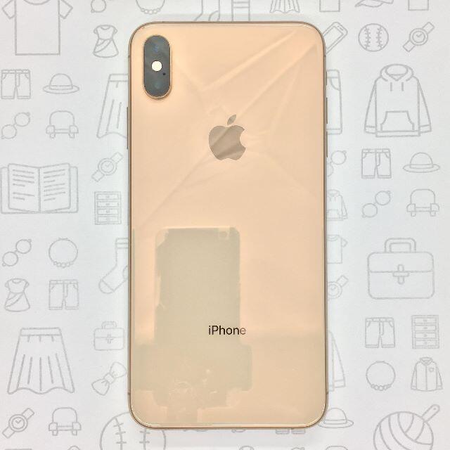 iPhone(アイフォーン)の【B】iPhone XS Max/256GB/357304090786968 スマホ/家電/カメラのスマートフォン/携帯電話(スマートフォン本体)の商品写真