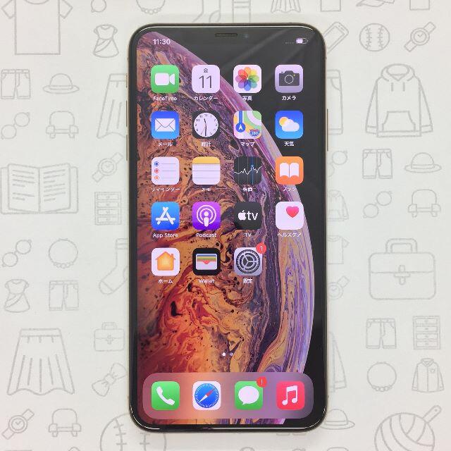 iPhone(アイフォーン)の【B】iPhone XS Max/256GB/357304090786968 スマホ/家電/カメラのスマートフォン/携帯電話(スマートフォン本体)の商品写真