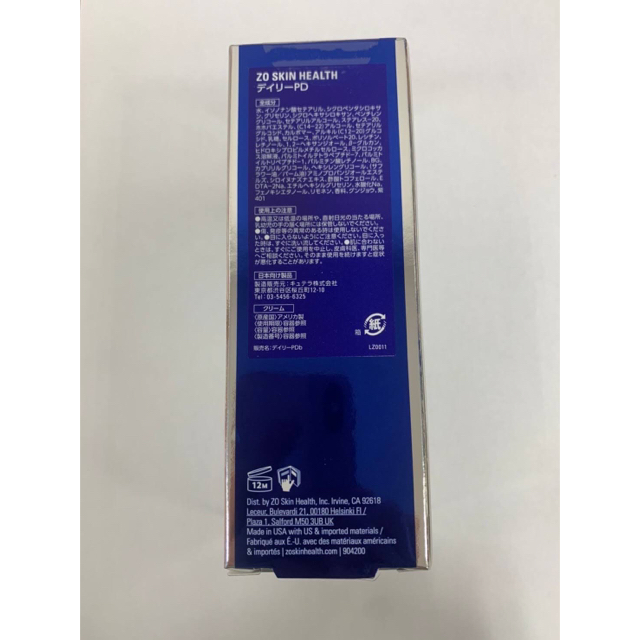 GEBCさま専用 デイリーPD×5個 noonaesthetics.com