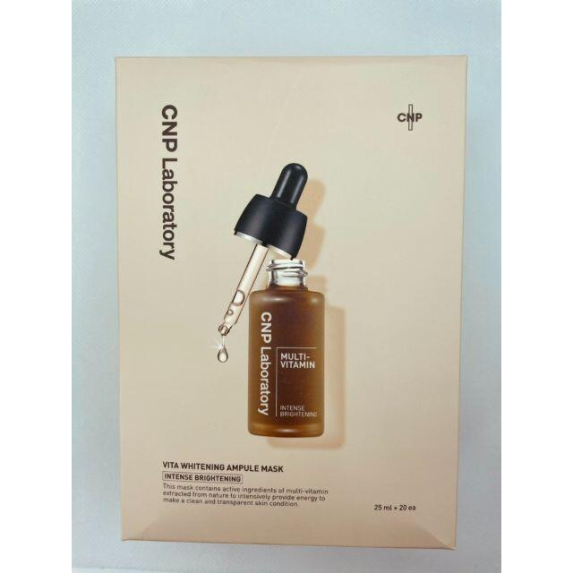 CNP(チャアンドパク)のビタ ホワイトニング アンプル マスク（5枚） コスメ/美容のスキンケア/基礎化粧品(パック/フェイスマスク)の商品写真