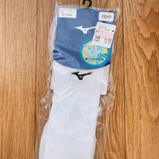 ミズノ(MIZUNO)のなかやんさん専用　　スポーツ靴下（MIZUNO）(その他)