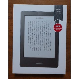 ラクテン(Rakuten)のKobo BLACK(電子ブックリーダー)