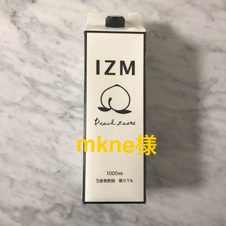 izm 酵素　　2本(ダイエット食品)