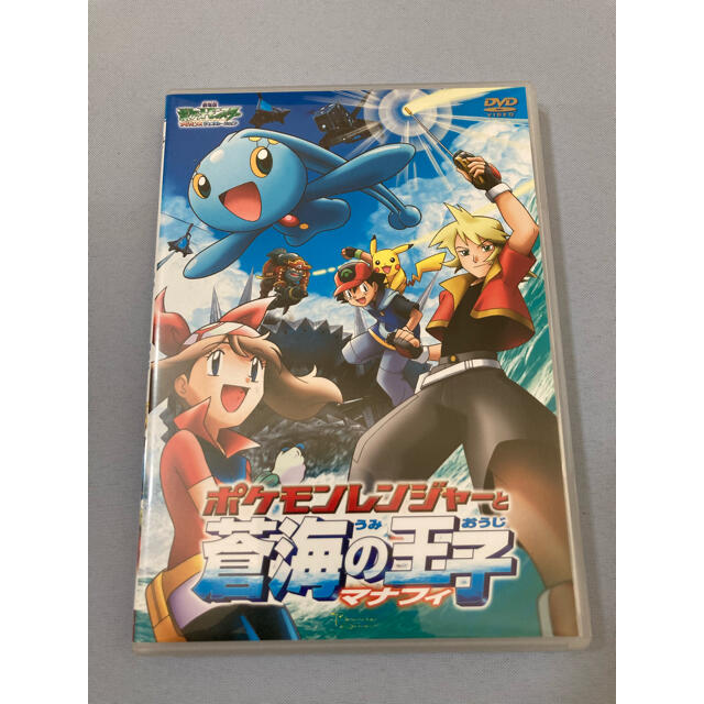 ポケモン(ポケモン)のゆかり　様専用です。 エンタメ/ホビーのDVD/ブルーレイ(アニメ)の商品写真