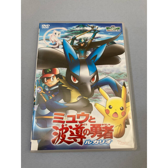 ポケモン(ポケモン)のゆかり　様専用です。 エンタメ/ホビーのDVD/ブルーレイ(アニメ)の商品写真