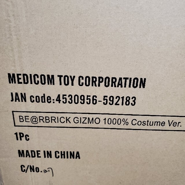 MEDICOM TOY(メディコムトイ)のBE@RBRICK GIZMO 1000％ Costume Ver. ハンドメイドのおもちゃ(フィギュア)の商品写真