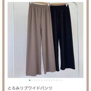 ザラ(ZARA)のBlate ブラット とろみリブワイドパンツ(カジュアルパンツ)