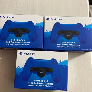 ソニー(SONY)の新品未開封 SONY DUALSHOCK4 背面ボタンアタッチメント1個(その他)