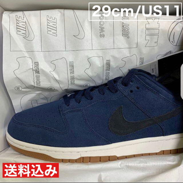 期間限定価格☆29cm☆ NIKE DUNK LOW By You