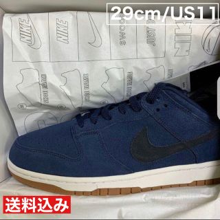 ナイキ(NIKE)の期間限定価格☆29cm☆ NIKE DUNK LOW By You(スニーカー)