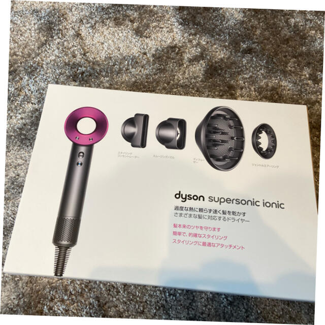 Dyson Supersonic Ionic HD03 ULF IIF 強化