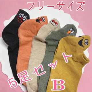 ☆  レディース　可愛い刺繍　くるぶし靴下　5足セット（B）オールシーズンOK(ソックス)