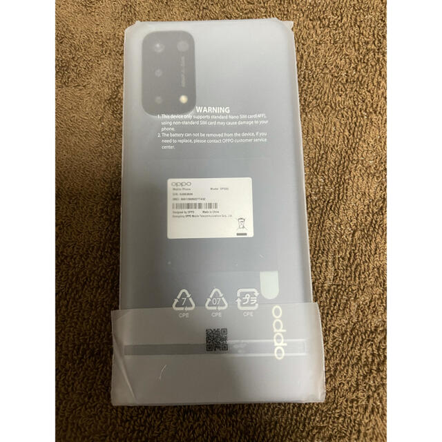 【人気No.1】 OPPO モバイル高価買取 - スマートフォン本体 【人気No.1】 OPPO モバイル高価買取 - スマートフォン本体