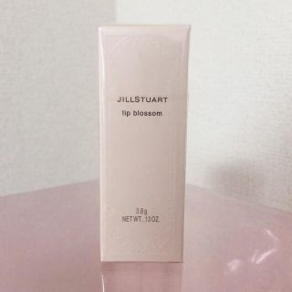 ジルスチュアート(JILLSTUART)のJILLSTUART リップブロッサム(口紅)