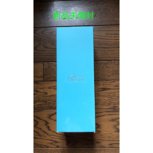 新品未開封品 リファ ファインバブルS 新品未開封品 リファ ファインバブルS