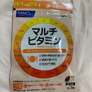 ファンケル(FANCL)のファンケルマルチビタミン(ビタミン)