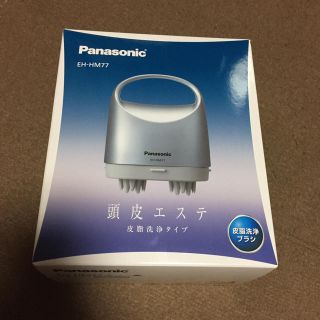 パナソニック(Panasonic)の頭皮エステ Panasonic 新品(その他)