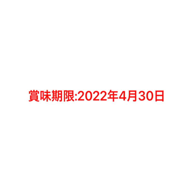 【2021年産新茶】限定特蒸 100g×3袋 深蒸し一番茶 静岡 牧之原 食品/飲料/酒の飲料(茶)の商品写真