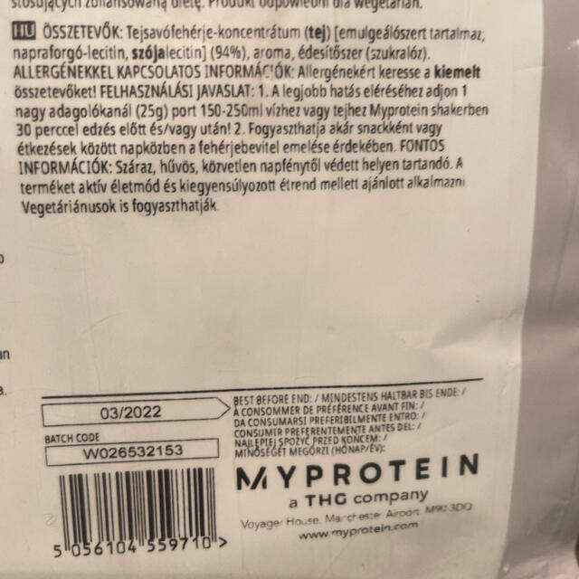 MYPROTEIN(マイプロテイン)の【Creamy様専用】マイプロテイン1kg＋シェイカーセット 食品/飲料/酒の健康食品(プロテイン)の商品写真