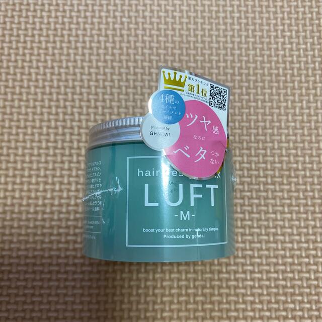 LUFT(ルフト)のルフト♡ヘアワックス コスメ/美容のヘアケア/スタイリング(ヘアワックス/ヘアクリーム)の商品写真