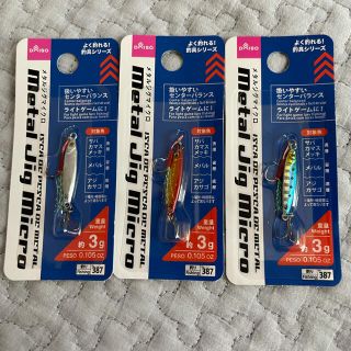 DAISO マイクロジグ　3g  3色セット(ルアー用品)