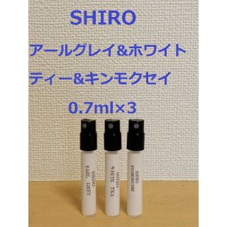 シロ(shiro)の【wkpp様用】サボン&ホワイトリリー&ピオニー0.7ml×3(香水(女性用))