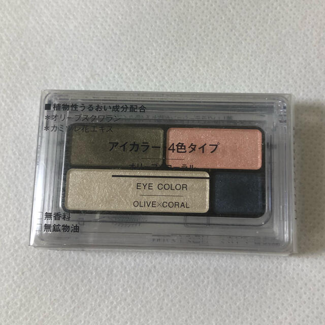 MUJI (無印良品)(ムジルシリョウヒン)の【中古】無印良品　アイカラー4色タイプ コスメ/美容のベースメイク/化粧品(アイシャドウ)の商品写真