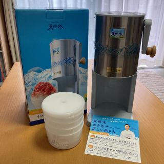 サントリー(サントリー)のサントリー天然水かき氷サーバー(調理道具/製菓道具)