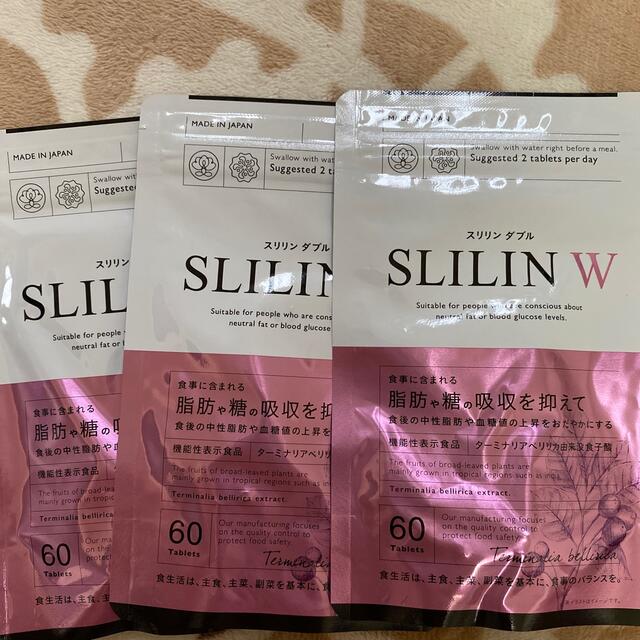 スリリンダブル 3袋セット SLILIN W