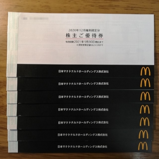 Ⓜ️マクドナルド🍔🍟🥤株主優待券 7冊 42枚 格安 axishcl.com