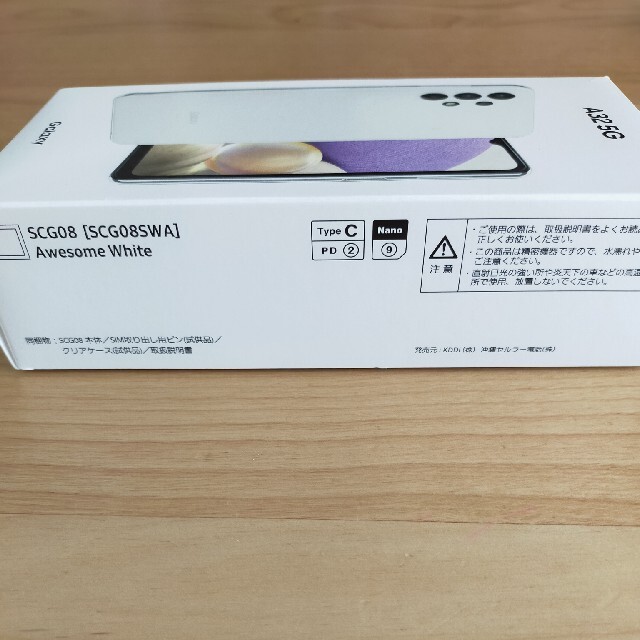 Galaxy(ギャラクシー)の[やんちゃな子猫様専用]GALAXY A32 5G  オーサムホワイト スマホ/家電/カメラのスマートフォン/携帯電話(スマートフォン本体)の商品写真