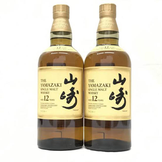 《SUNTORY》《送料無料》山崎12年2本セット　クーポン利用可