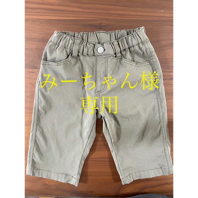 Branshes(ブランシェス)のブランシェス　ハーフパンツ　130 キッズ/ベビー/マタニティのキッズ服男の子用(90cm~)(パンツ/スパッツ)の商品写真