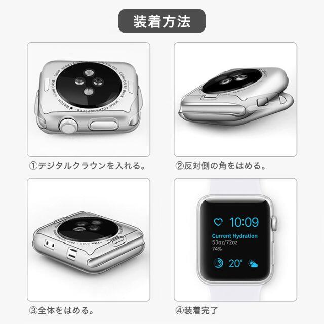 Apple Watch用クリアTPUケースSeries5/6/SE・40m スマホ/家電/カメラのスマホアクセサリー(モバイルケース/カバー)の商品写真