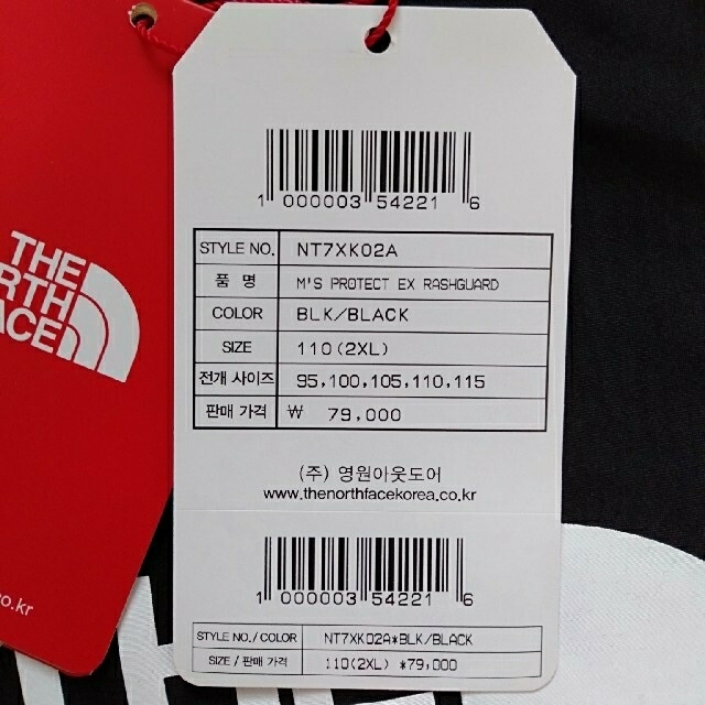 THE NORTH FACE(ザノースフェイス)の新品 ノースフェイス ラッシュガード メンズ 長袖 水着 黒/2XL K94D メンズのトップス(Tシャツ/カットソー(七分/長袖))の商品写真