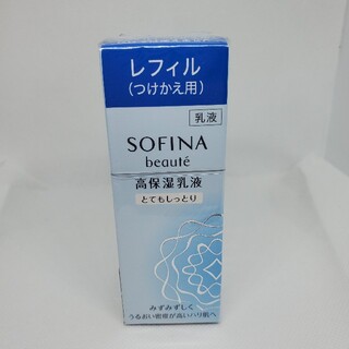 ソフィーナ(SOFINA)の花王 SFボーテ 高保湿乳液とてもしっとり替 60g(乳液/ミルク)