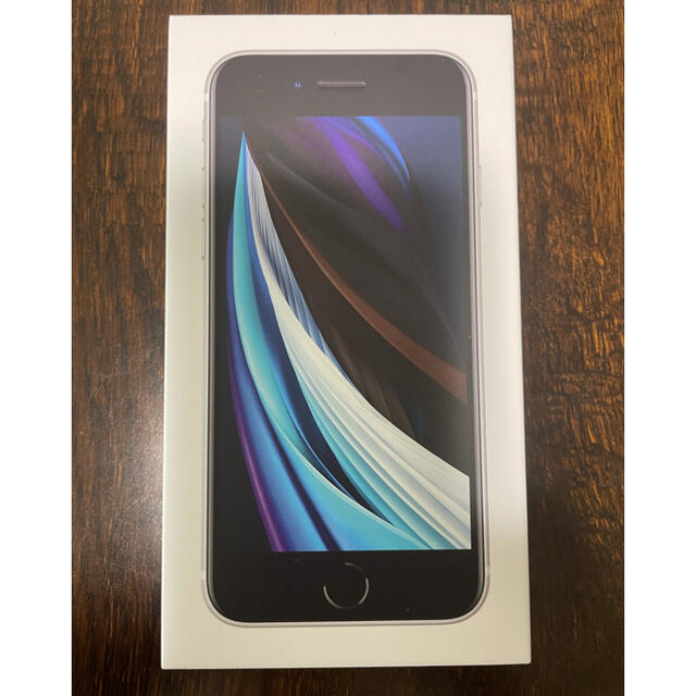 iPhone - 【新品 未使用】iPhone SE2 64G ホワイトSIMフリー