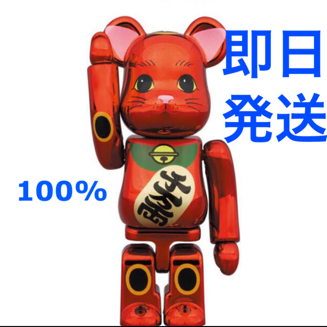 BE@RBRICK 招き猫 梅金メッキ 100%