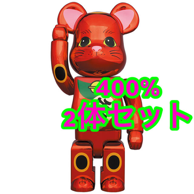 BE@RBRICK 招き猫 梅金メッキ 発光 400% 2体セット - フィギュア BE@RBRICK 招き猫 梅金メッキ 発光 400% 2体セット - フィギュア