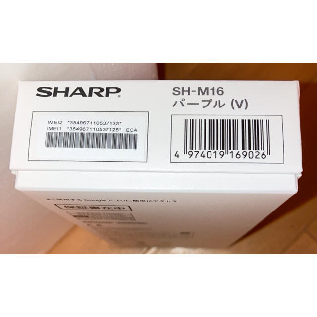 AQUOS(アクオス)の【新品】SHARP AQUOS sense4 plus SH-M16 パープル スマホ/家電/カメラのスマートフォン/携帯電話(スマートフォン本体)の商品写真