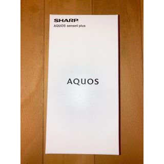 アクオス(AQUOS)の【新品】SHARP AQUOS sense4 plus SH-M16 パープル(スマートフォン本体)