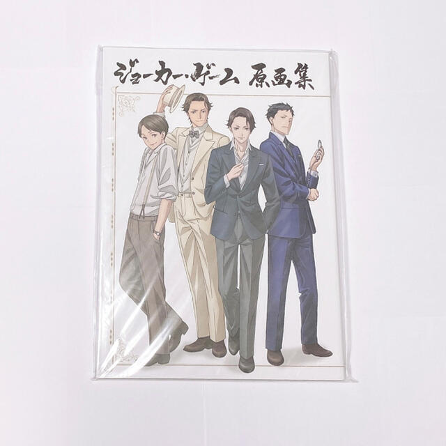 角川書店 ジョーカー ゲーム 原画集の通販 By 断捨離中 カドカワショテンならラクマ 角川書店 ジョーカー ゲーム 原画集の通販 By 断捨離中 カドカワショテンならラクマ