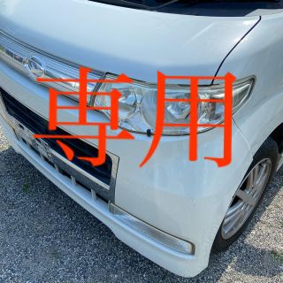 ダイハツ(ダイハツ)のダイハツ　タント　カスタムXリミテッド人気の白　値下げ(車体)