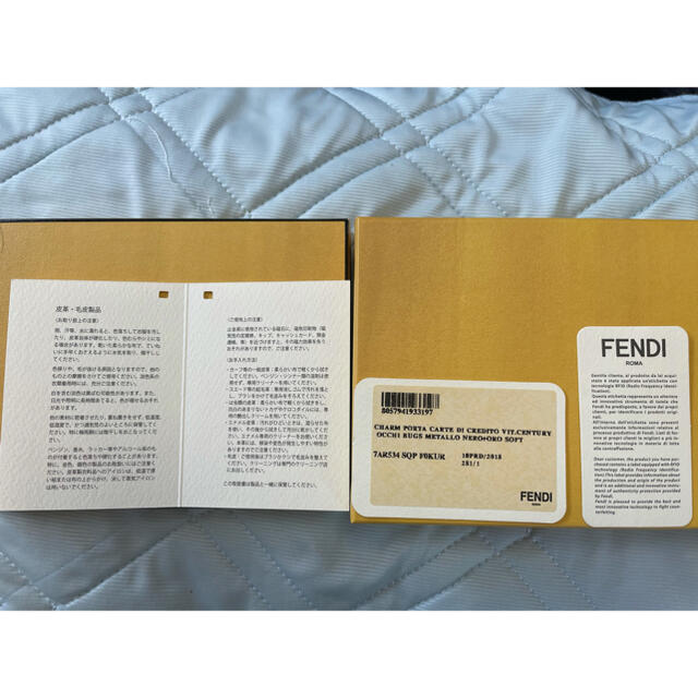 FENDI(フェンディ)のFENDI(フェンディ)モンスターコインケース メンズのファッション小物(コインケース/小銭入れ)の商品写真
