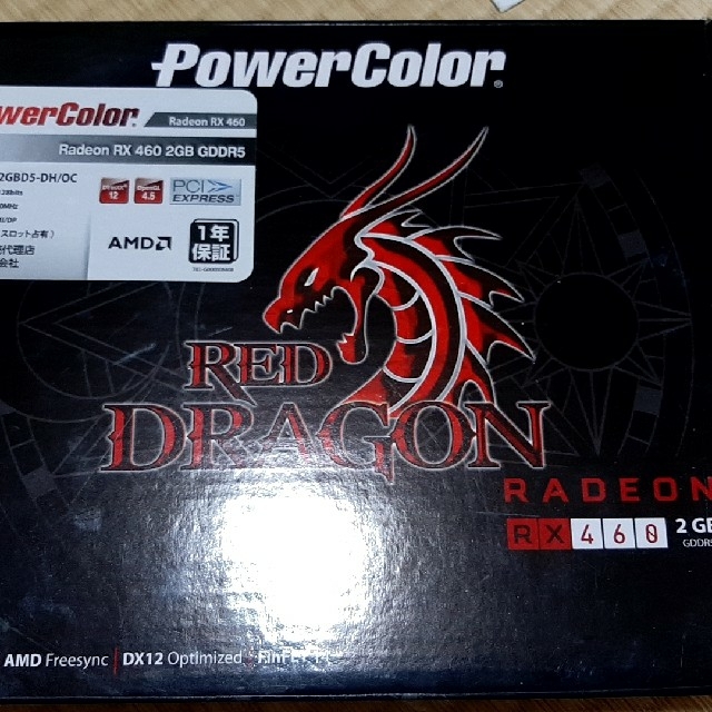 PowerColor Radeon RX 460 2GB GDDR5