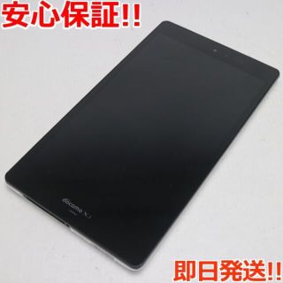 5ページ目 Androidの通販 8 000点以上 スマホ 家電 カメラ お得な新品 中古 未使用品のフリマならラクマ