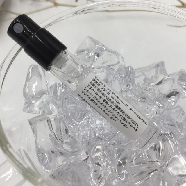 Maison Martin Margiela(マルタンマルジェラ)のマルジェラ 香水 サンデーモーニング1.5ml  コスメ/美容の香水(ユニセックス)の商品写真