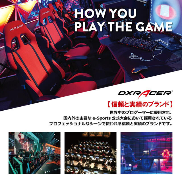 【新品•未使用】dxracer ゲーミングチェア 1