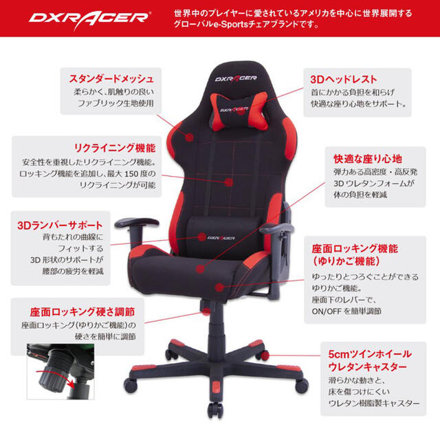 【新品•未使用】dxracer ゲーミングチェア 2