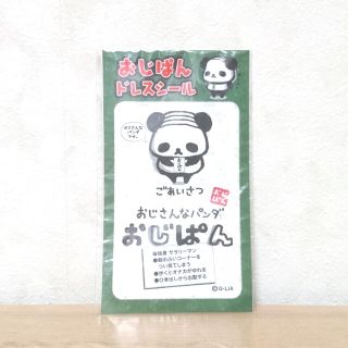 85ページ目 猫の通販 10 000点以上 エンタメ ホビー お得な新品 中古 未使用品のフリマならラクマ 85ページ目 猫の通販 10 000点以上 エンタメ ホビー お得な新品 中古 未使用品のフリマならラクマ